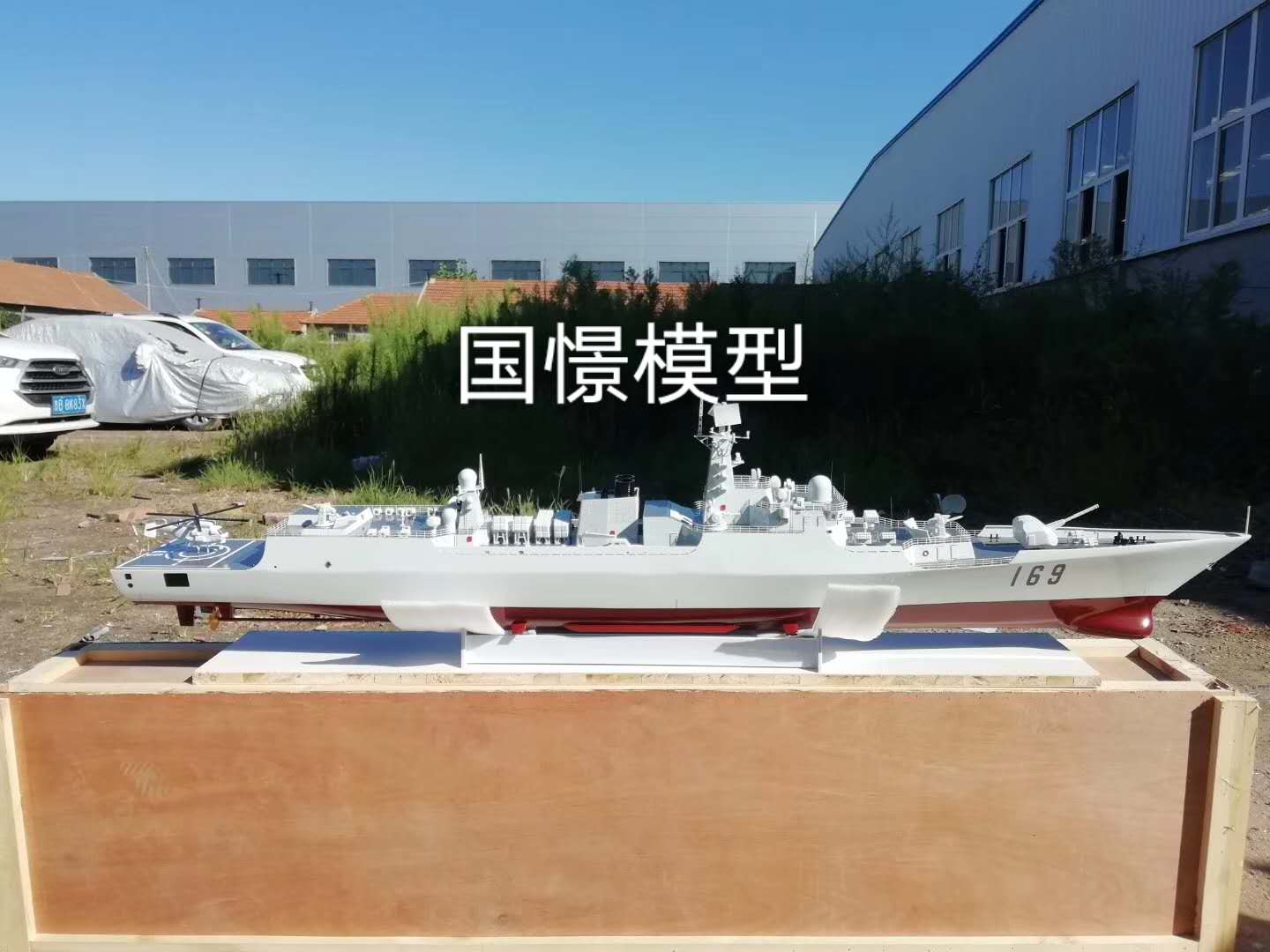 柏乡县船舶模型